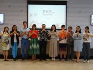 黄寿恩教授与孔院部分师生合影